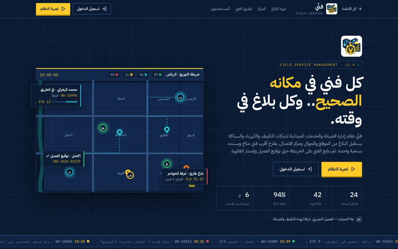 فنّي